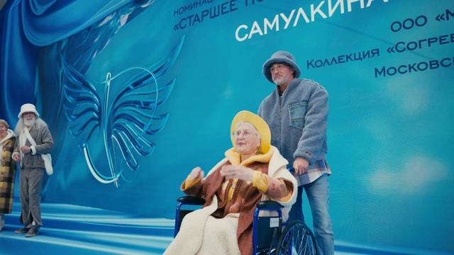 Панельная сессия "Реабилитационная индустрия должна быть креативной"