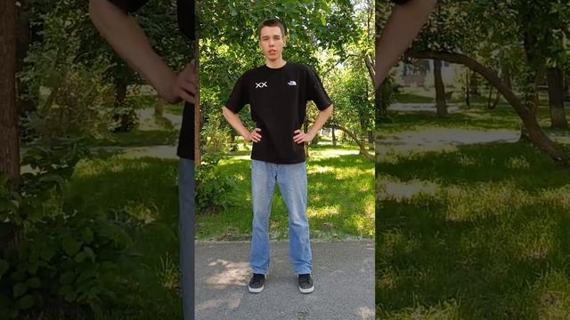 Комплекс упражнений