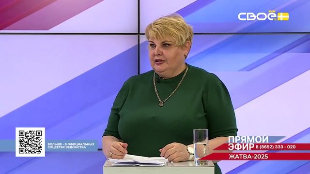 Прямой эфир. Жатва-2025. Елена Тамбовцева