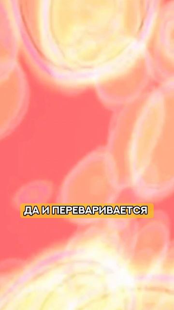 самый бесполезный гарнир #спорт #рецепт #зож #похудение #пп #нутрициолог #стресс #потерявеса