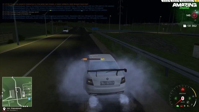 Читер в Avazing RP.