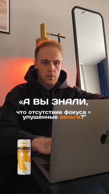 Прокрастинация — это не просто лень. Это ежедневная утечка энергии, времени и возможностей. Каждый р