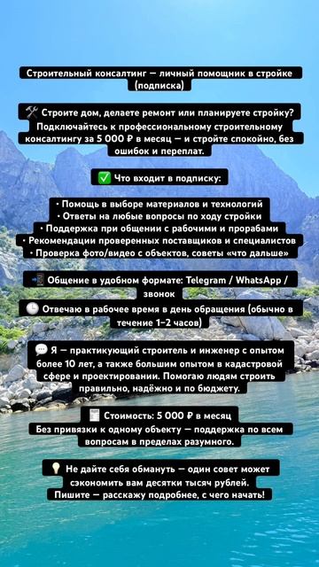 Строительство домов под ключ Севастополь и Крым - КадПроект #строительстводомов#стройка #севастополь