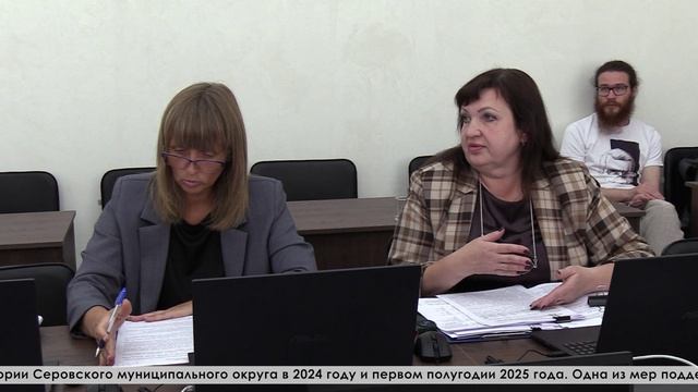 Депутаты рассмотрели итоги реализации стратегии социально-экономического развития за 2024 год