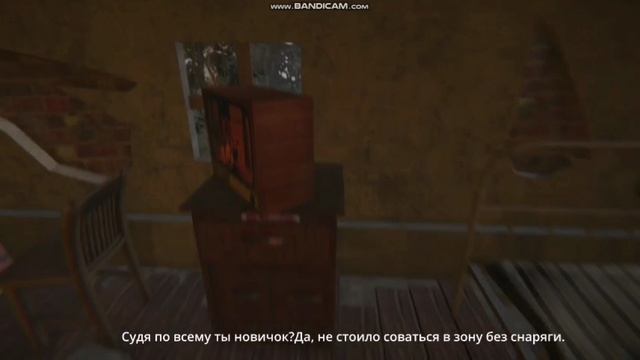 Я играю в T.D.Z 3 1 часть прохождение (пк версия)!