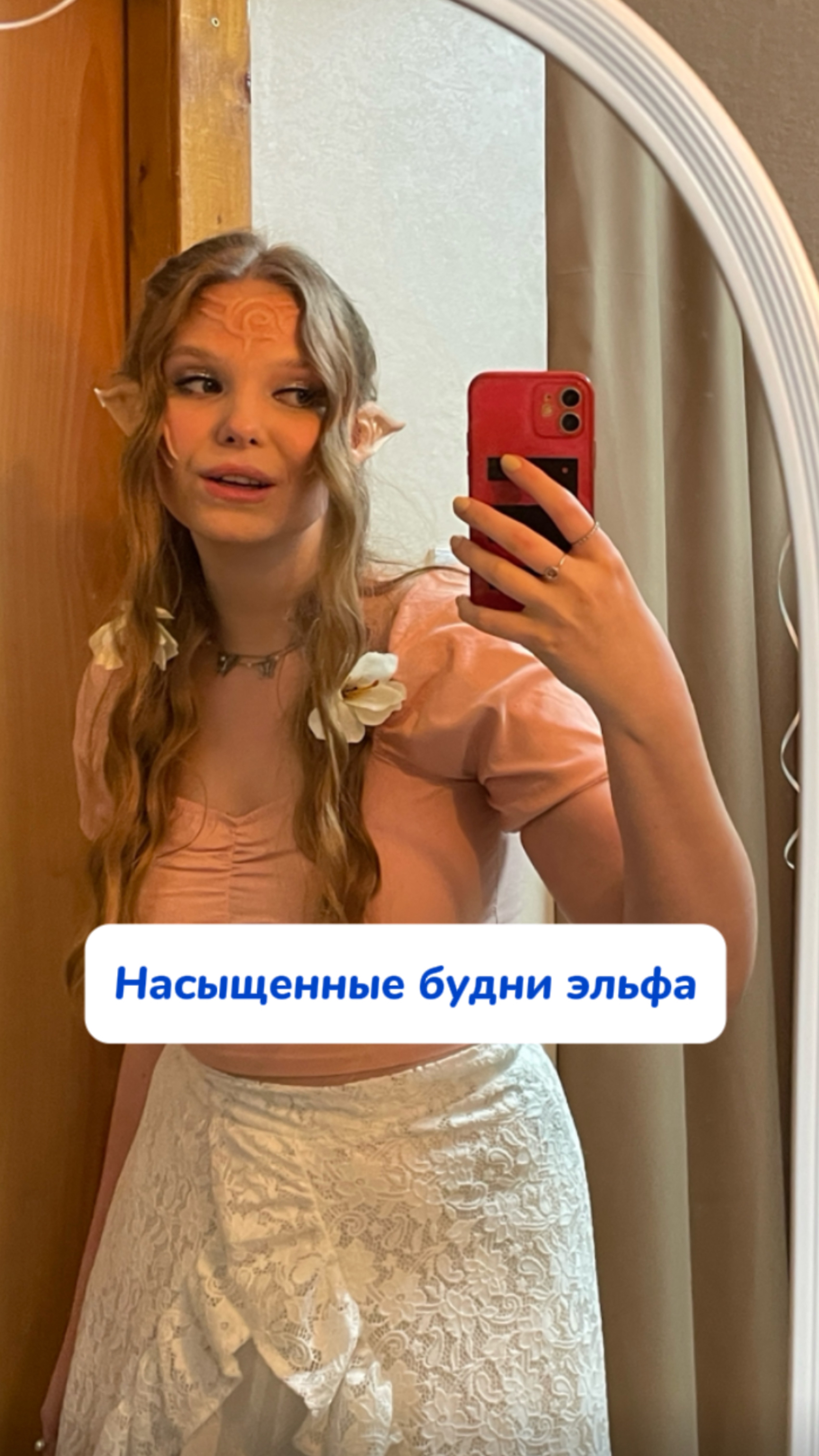 Как вывести пятно?

Артикул на набор карандашей от пятен на WB #256341949
Ozon #1990451914