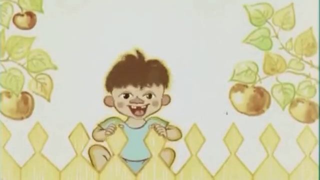 Улыбка