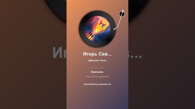Игорь Северянин Утренний эскиз #музыка #поэтично #песня #музыка #поэтично #песня