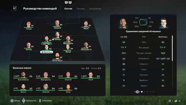 Игрок с рейтингом 55 уничтожил элиту!