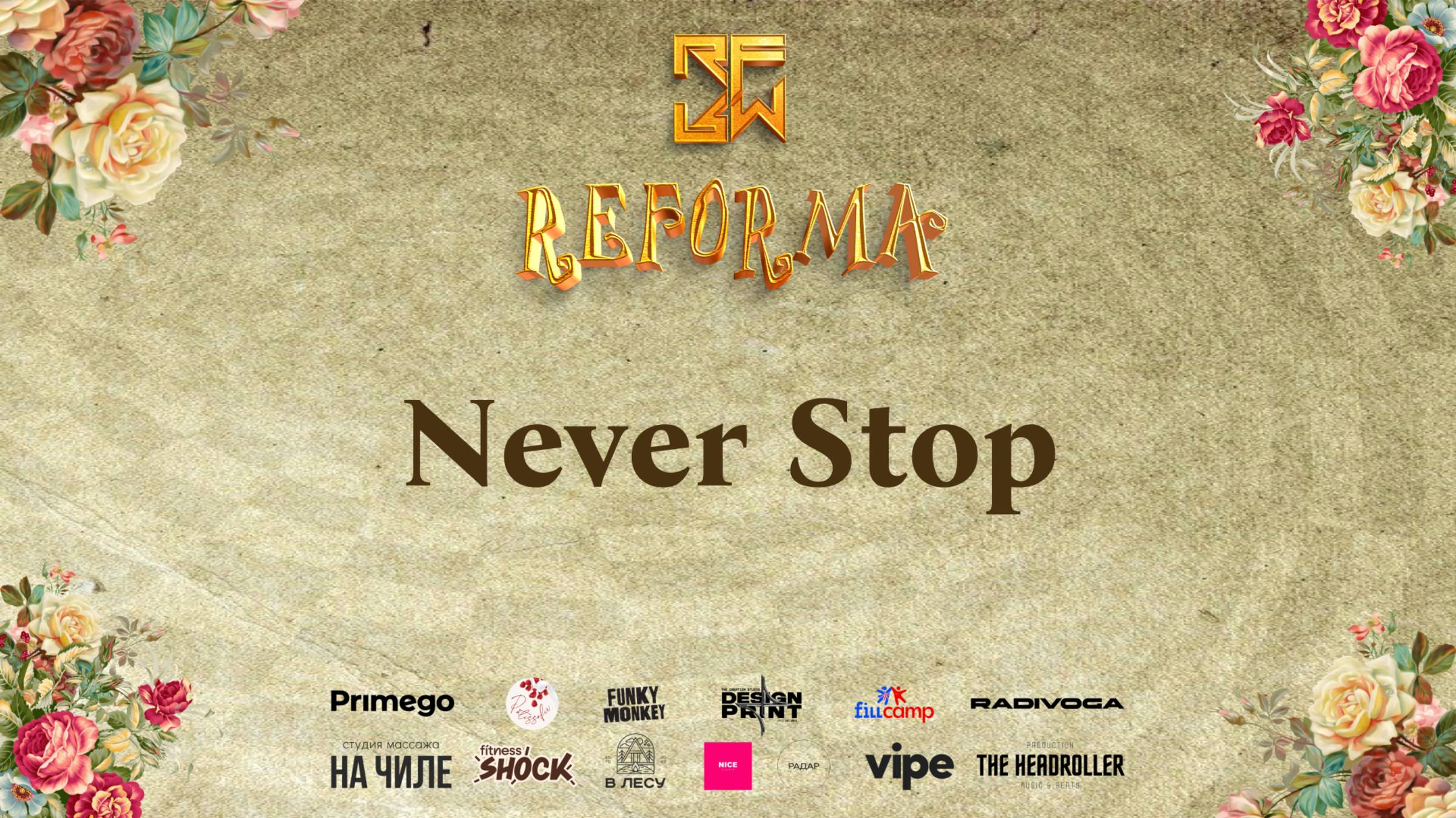 Never Stop |SKILLS KIDS PRO| Wide View