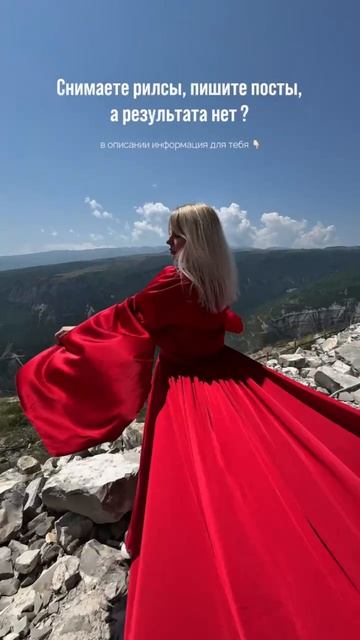 SMM — это не про лайки, сохранения и репосты.