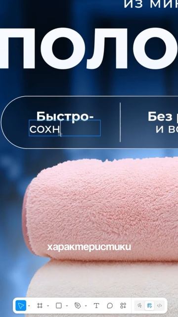Всем друзьям в подарок отправляю новый урок по созданию инфографики 🔥