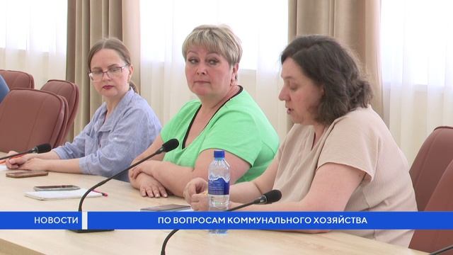 По вопросам коммунального хозяйства