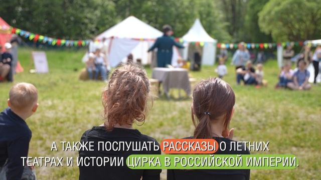«Времена и эпохи»: старинный уличный театр в районе Покровское-Стрешнево