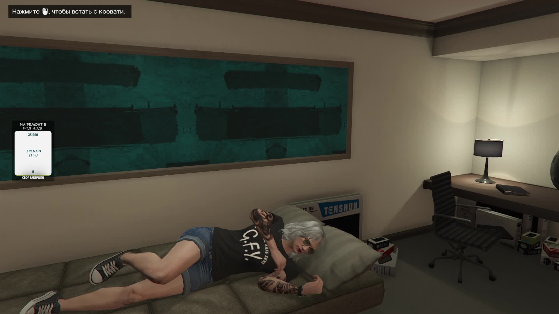 GTA 5 / Изучаем обновление