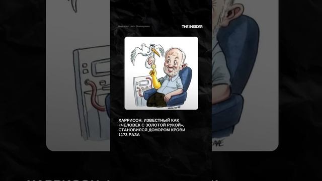 Джеймс Харрисон #shorts