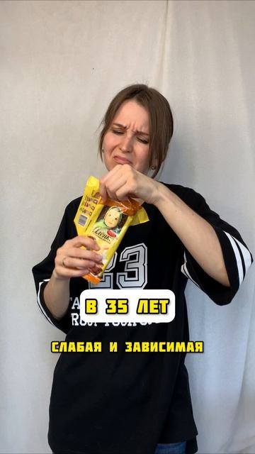 Все меняется #shorts