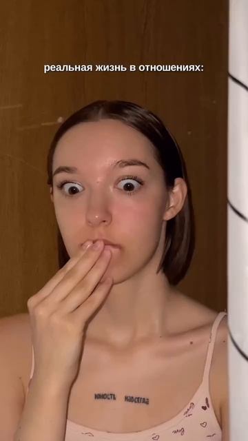 она была в шоке, когда увидела это