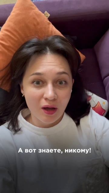 Делегирование задач
