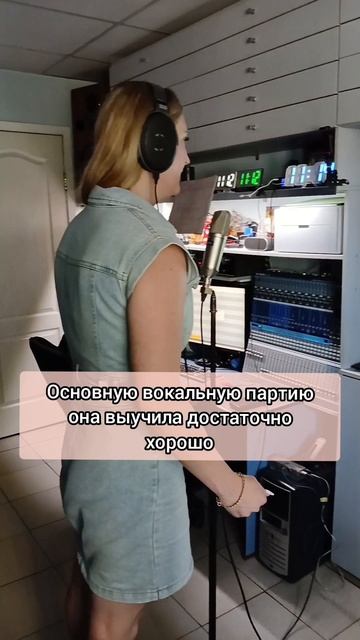 Пишем мой новый трэк.