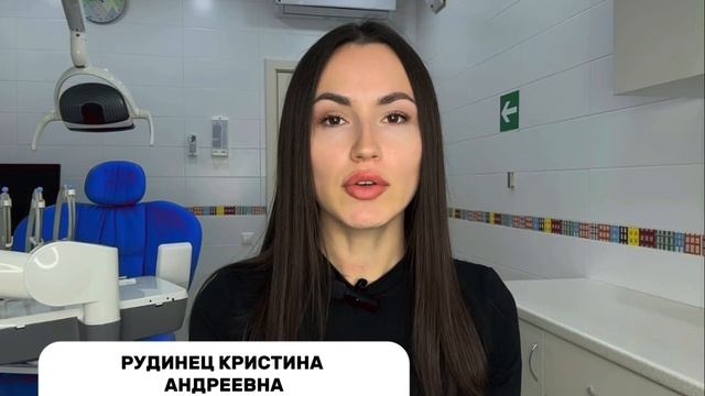 Стоматология доктора Когиной_К какому врачу записаться?