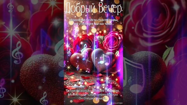 Добрый вечер♥️  Хорошего Вам отдыха и настроения ♥️♥️