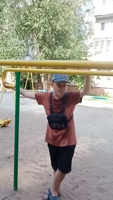Прогулка