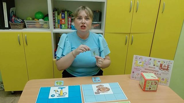 ЛОГОПЕДИЧЕСКОЕ ЛОТО