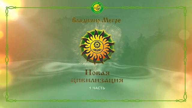 НУ И ДЕЛА. Оккупанты в действии