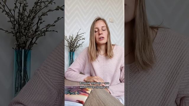 ❓ 3 Скрытых Триггера Автоимунных Заболеваний! 🤯 Глютен, Молочка, Яйца?! 🥚🥛🌾
