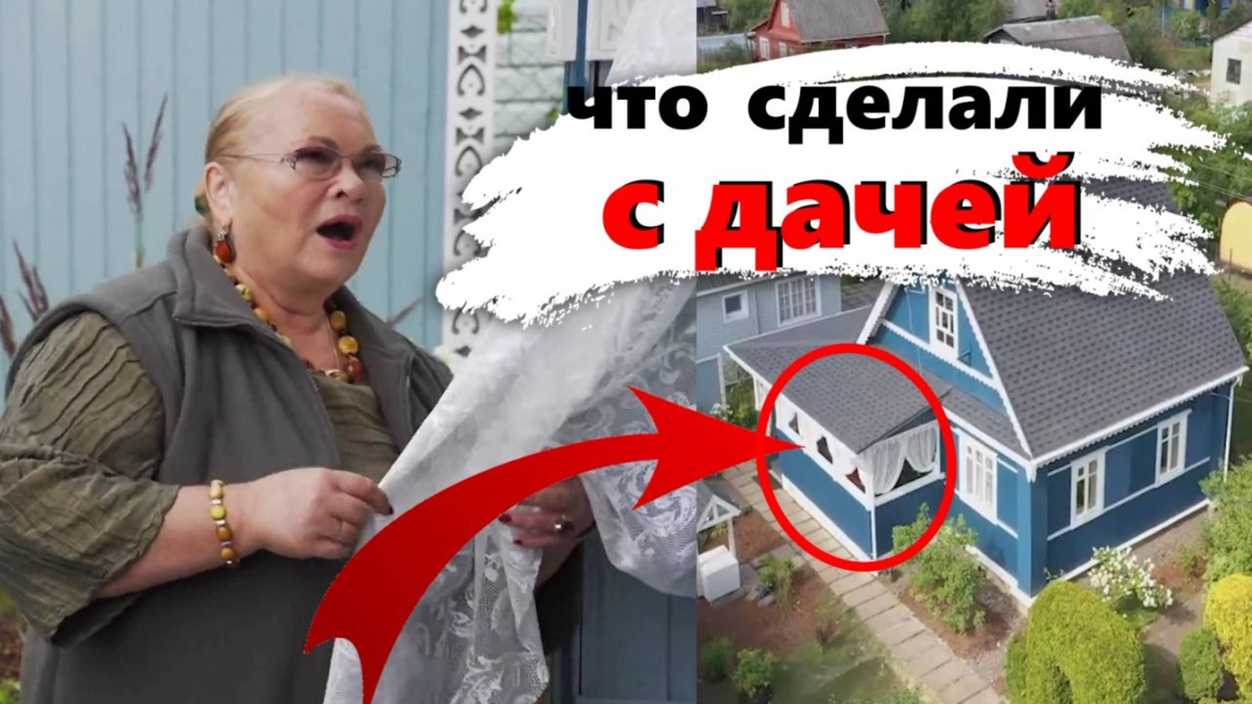 Нина Усатова показала свою дачу! Вот как живет звезда «Улиц разбитых фонарей» (никто не ожидал)