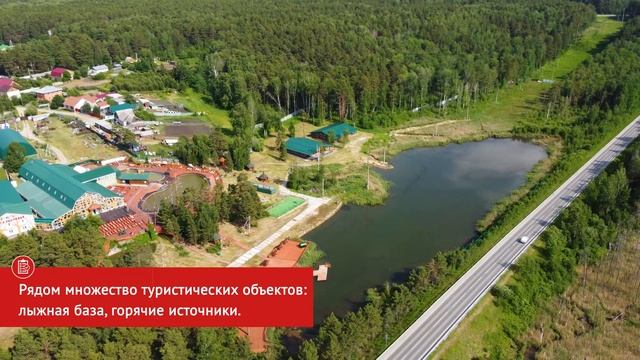 28 Вёрст