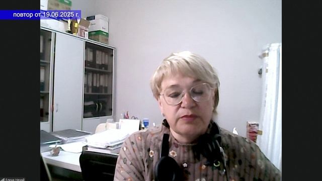 2025_06_19_Гость в студии_Часть 3