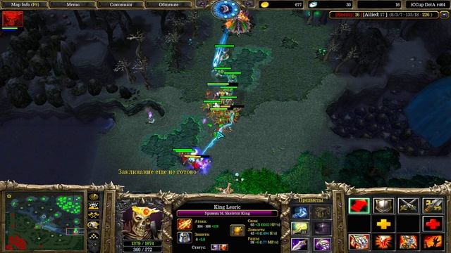 DotA LEORIC - "ИГРА - ШЕДЕВР!"  ЛЕОРИК в МАКСИМАЛЬНОМ ПИКЕ ФОРМЫ
