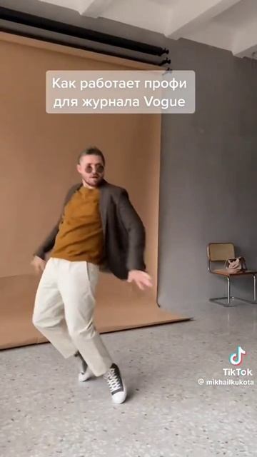 Как работает профи для журнала Voque