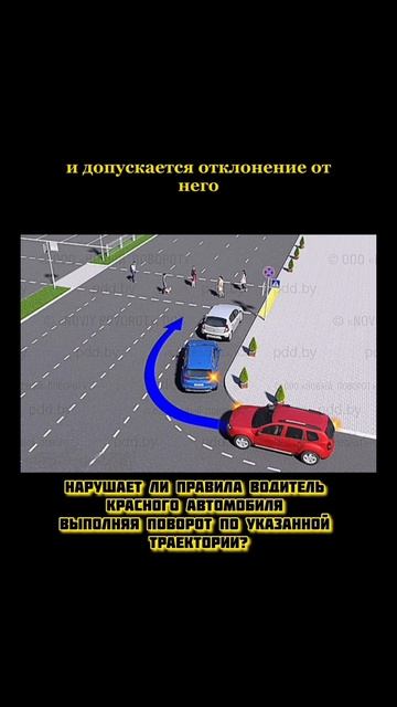 Разбор дорожных ситуаций