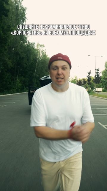 Как так можно ездить? 😱