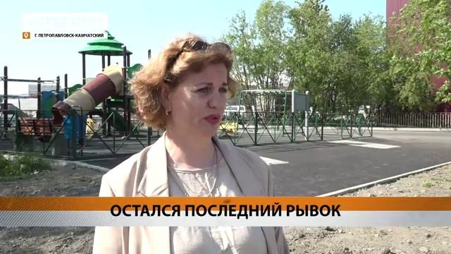 БЛАГОУСТРОЙСТВО ПРОБЛЕМНОЙ ТЕРРИТОРИИ НА ЗАКЛЮЧИТЕЛЬНОМ ЭТАПЕ• НОВОСТИ КАМЧАТКИ