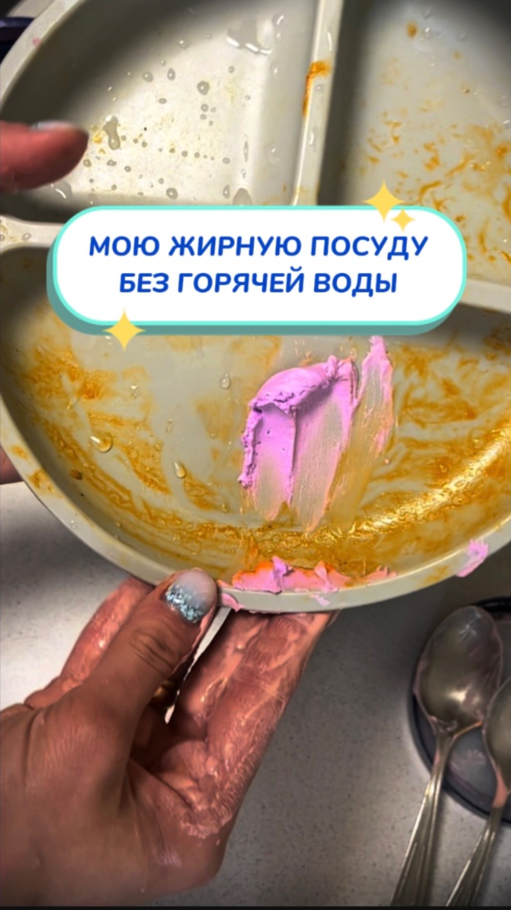 Жизнь без горячей воды в удовольствие! Артикул на WB #234577722 💫Ozon #1664064287