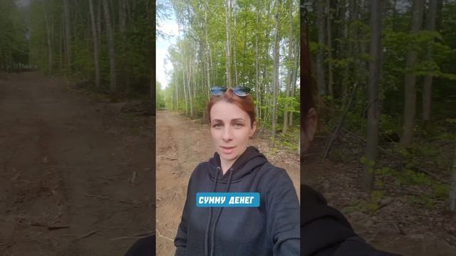 инвестиции в земельные участки