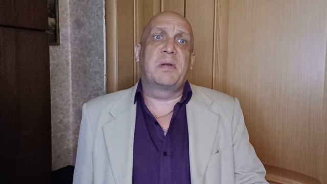 Юра