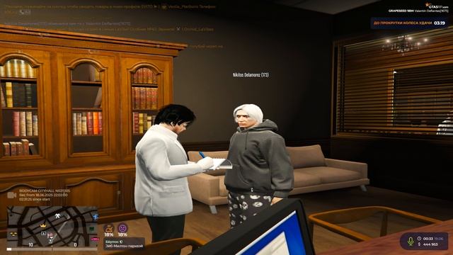 Grand Theft Auto V 2025.06.19 - 00.32.23.49