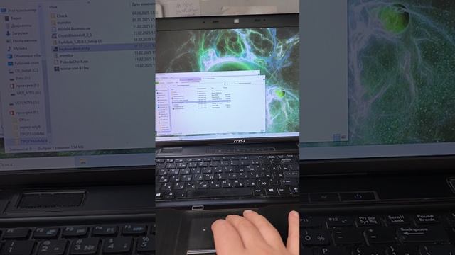 VID_20250619_144520