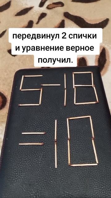 получится у тебя решить уравнение?.mp4