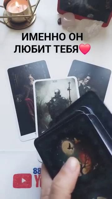 Быстрый ответ на вопрос
