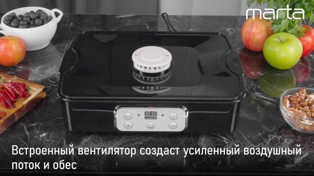 Электросушилка MARTA MT-1949