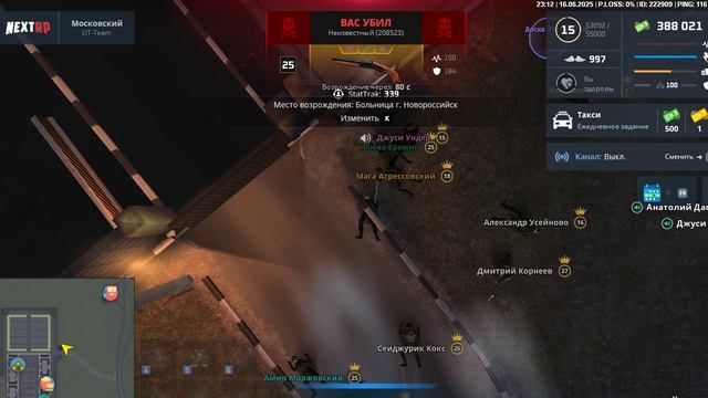 ПГ