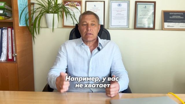 Сотрудник в организации