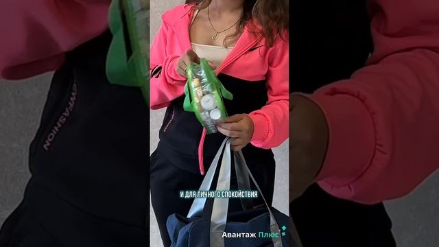 Что взять с собой в санаторий?