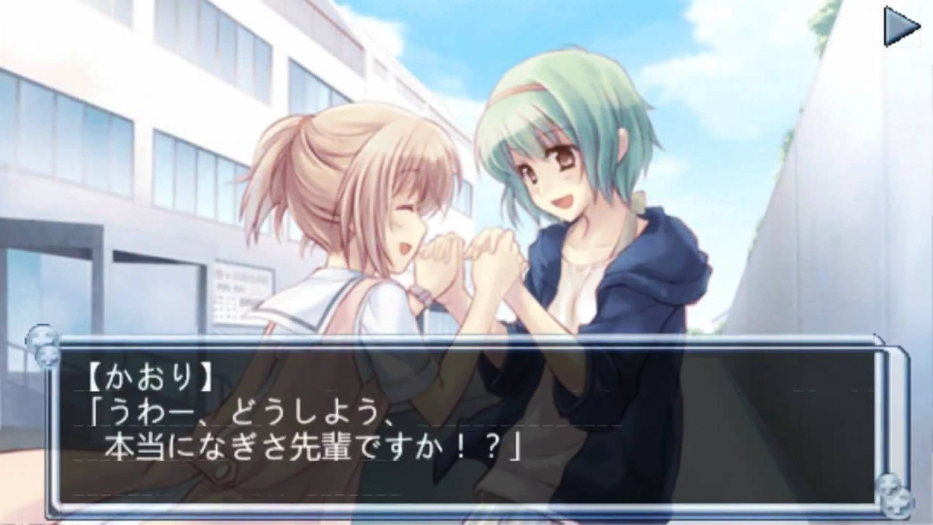 白衣性恋愛症候群リセラピー | Hakuisei Renai Shoukougun RE:Therapy [PSP] 01/06